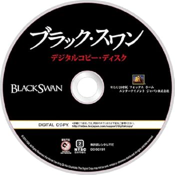 Amazon.co.jp: ブラック・スワン 3枚組ブルーレイ＆DVD＆